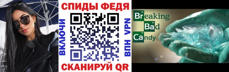 наркошоп  Николаевск-на-Амуре  Амфетамин Premium 