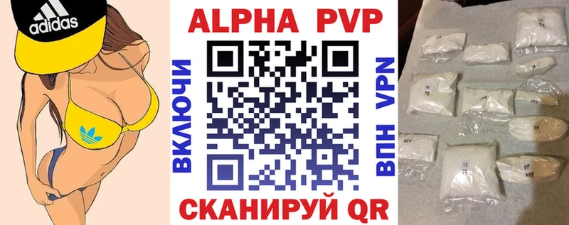 Alfa_PVP крисы CK  MEGA зеркало  Николаевск-на-Амуре 