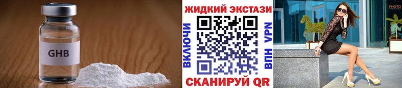 где найти наркотики  ОМГ ОМГ маркетплейс  Бутират 1.4BDO  Николаевск-на-Амуре 