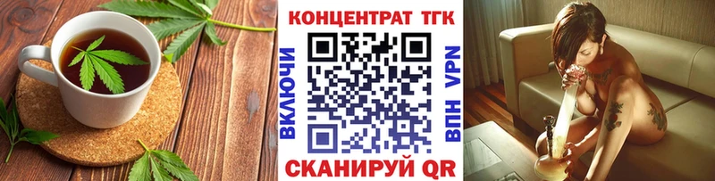 купить наркотики цена  Николаевск-на-Амуре  Canna-Cookies марихуана 