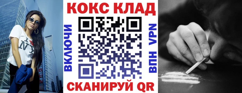Cocaine Перу  продажа наркотиков  Николаевск-на-Амуре 