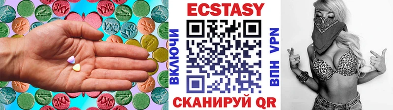 Ecstasy MDMA  нарко площадка Telegram  Николаевск-на-Амуре 