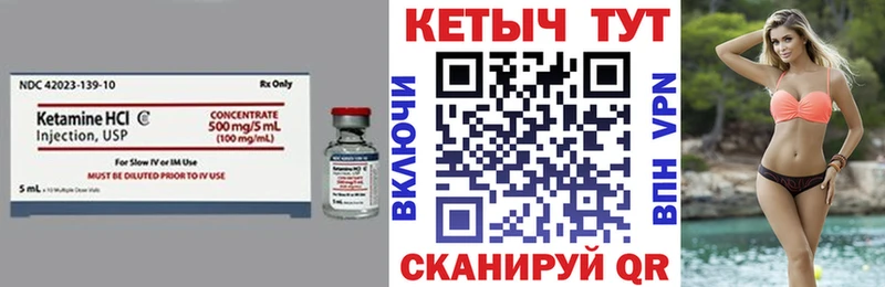 Кетамин ketamine  где купить   Николаевск-на-Амуре 