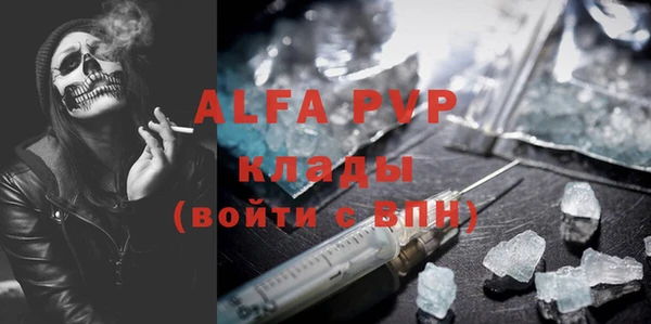 экстази Балахна
