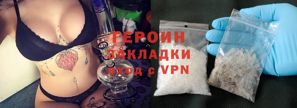 гашишное масло Балабаново