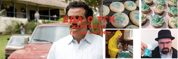 экстази Балахна