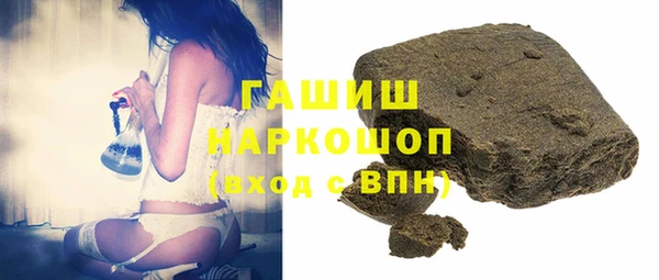 экстази Балахна