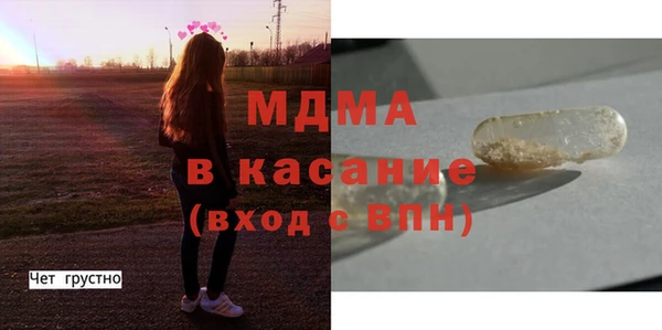экстази Балахна