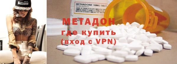 гашишное масло Балабаново