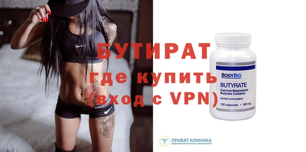 экстази Балахна