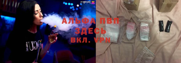 экстази Балахна