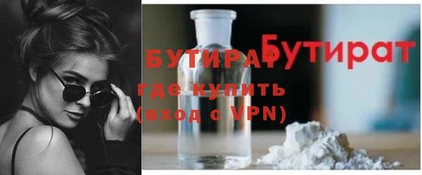 экстази Балахна