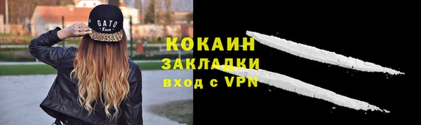 COCAINE Баксан