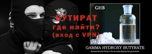 экстази Балахна