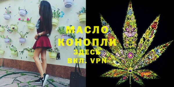 гашишное масло Балабаново
