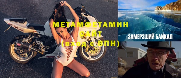 гашишное масло Балабаново