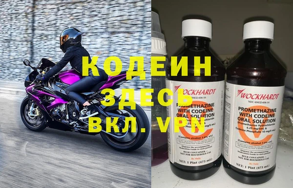 экстази Балахна