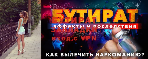 экстази Балахна