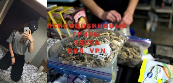 экстази Балахна