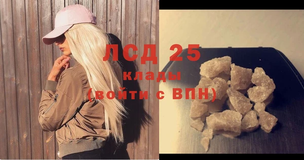 гашишное масло Балабаново