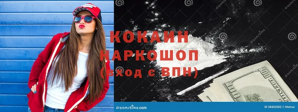 гашишное масло Балабаново