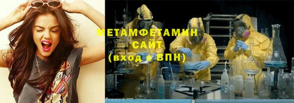 прущие крисы Осташков