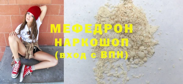 экстази Балахна