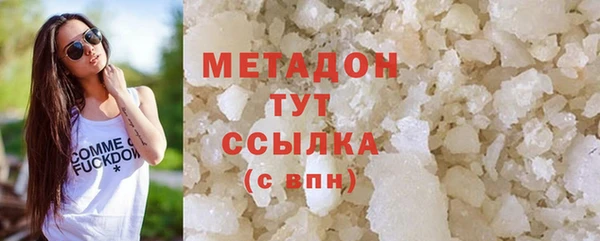 гашишное масло Балабаново