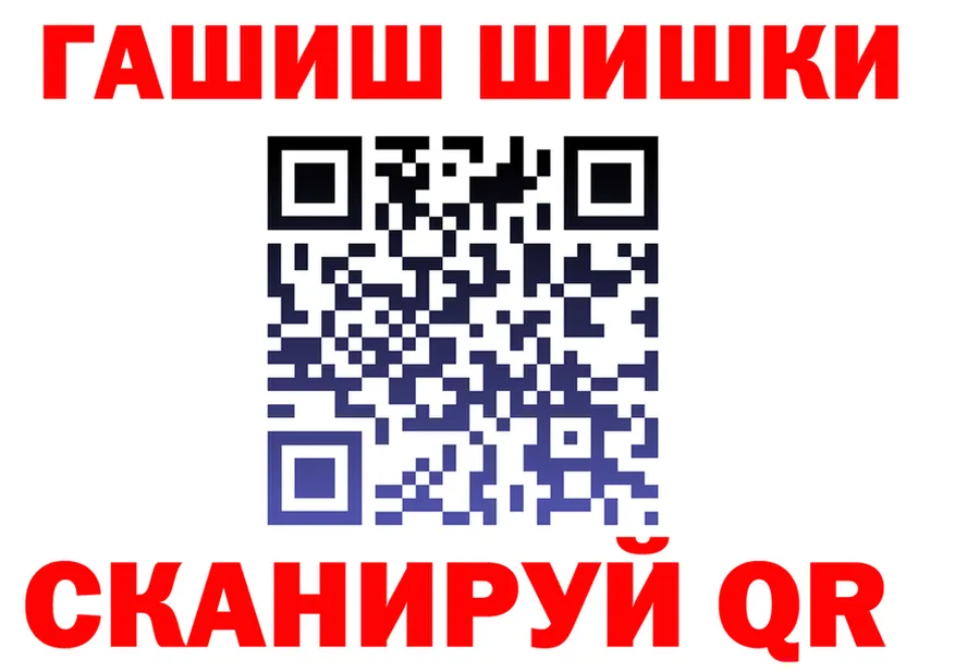 БУТИРАТ бутик tor это blacksprut Николаевск-на-Амуре