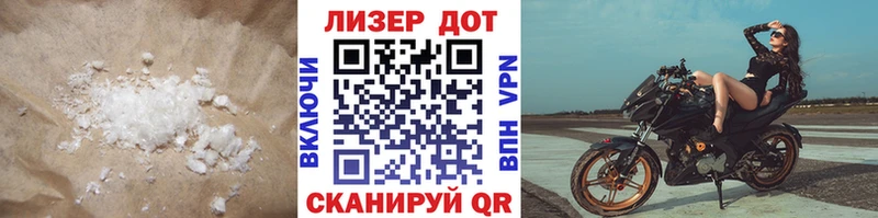 LSD-25 экстази кислота  Николаевск-на-Амуре 