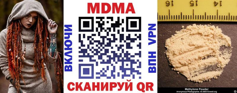 MDMA VHQ  Николаевск-на-Амуре 