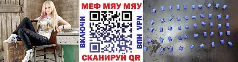 Меф мука  купить   Николаевск-на-Амуре 