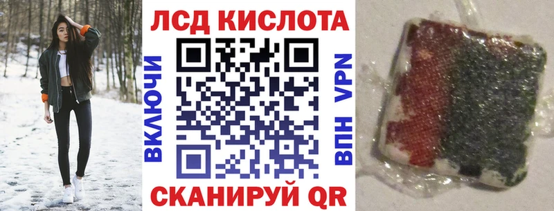 Марки NBOMe 1,5мг  Николаевск-на-Амуре 